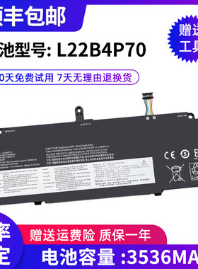 联想ThinkPadX13Gen4电池