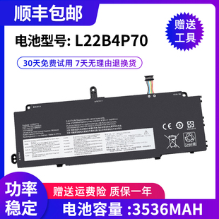 适用于联想Thinkpad X13 Gen 4 L22B4P70 L22D4P70 L22C4P70电池