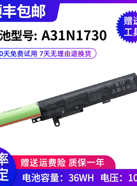 适用华硕A560UD F560 K560UD R562UD YX560u A31N1730 笔记本电池