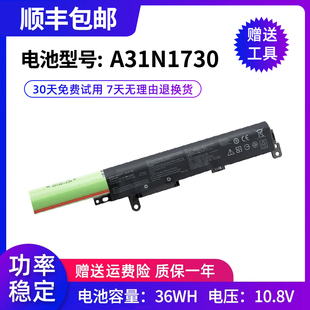 F560 A31N1730 K560UD YX560u 笔记本电池 R562UD 适用华硕A560UD