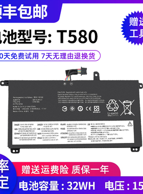 适用联想T570 T580 P51S P52S 00UR891 SB10L84122内置笔记本电池