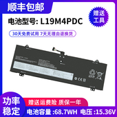 联想Yoga L19M4PDC 14c 14cACN 适用 L19C4PDC 14cITL 2021 电池