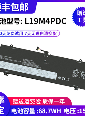 适用 联想Yoga 14c 14cITL 14cACN 2021 L19C4PDC L19M4PDC 电池