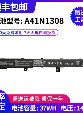 全新适用华硕 X451 X551 X451CA X551C A31N1319 A41N1308电池