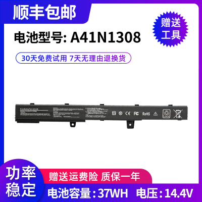 A41N1308笔记本电池华硕全新