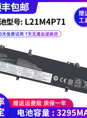 适用联想L21D4P71 SB10W51968 L21M4P71 L21L4P71 T14 笔记本电池