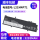 SB10W51968 L21M4P71 L21L4P71 适用联想L21D4P71 T14 笔记本电池
