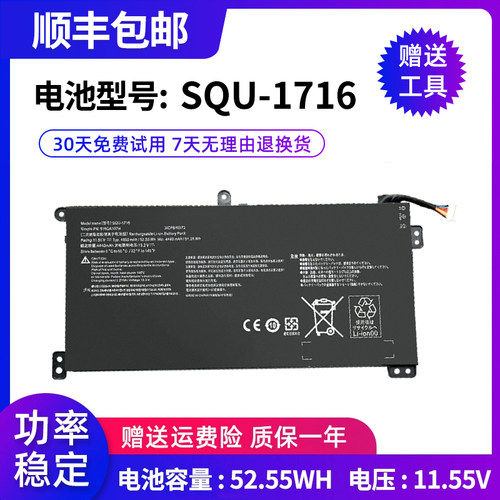 中性笔记本电池大容量推荐