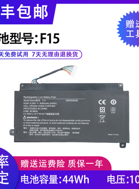 适用麦本本 小麦5 5pro F15 笔记本电池 5A/S/X PRO海尔博越M51