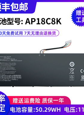 全新适用Acer Swift3 SF314-32 SF314-42 N19C4笔记本电池AP18C8K