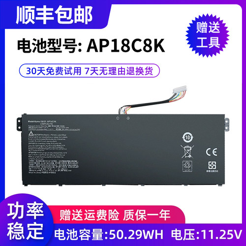 全新适用Acer Swift3 SF314-32 SF314-42 N19C4笔记本电池AP18C8K