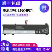 联想拯救者 Y7000P 适用 R7000P 2020 L19C4PC1 L19M4PC1电池