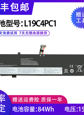 适用 联想拯救者 Y7000P R7000P 2020 H L19C4PC1 L19M4PC1电池
