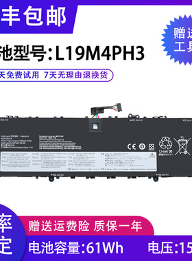 适用于联想小新Pro 14 2021 L19C4PH3 L19M4PH3 L19D4PH3笔记电池