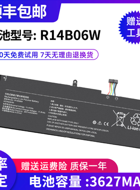 适用小米Redmi Bookpro 14 2022 R14B06W  RMA2201-AG/BG 电池