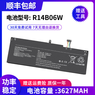 适用小米Redmi Bookpro 14 2022 R14B06W  RMA2201-AG/BG 电池