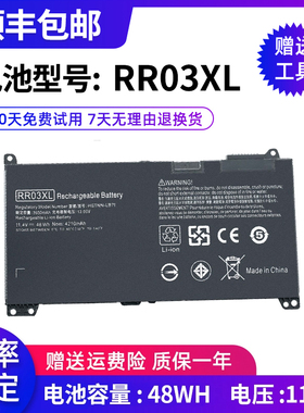 适用惠普H ProBook 430 440 450 455 470 G4 G5 RR03XL笔记本电池