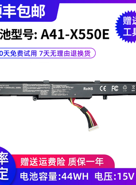 适用华硕 A41-X550E K550D D451V A450JF X450J X550D 笔记本电池
