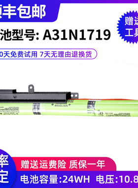 适用华硕Y4000U电脑A407U X507U X407U A507U Y5000U电池A31N1719