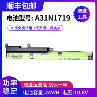 适用华硕Y4000U电脑A407U X507U X407U A507U Y5000U电池A31N1719