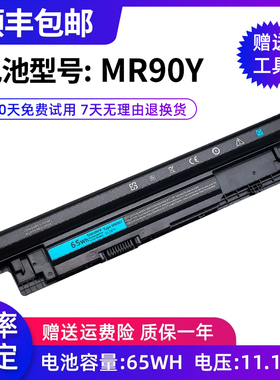 索战适用于戴尔 Inspiron14-3000 3437 3446 7447笔记本电池MR90Y