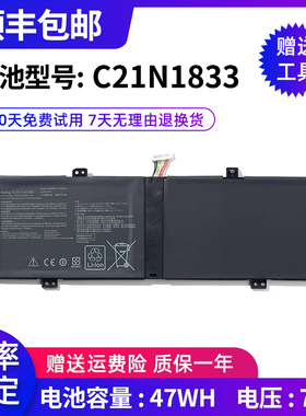 全新适用华硕S4500F U4500F BX431FA UX431FL X431FL C21N1833电