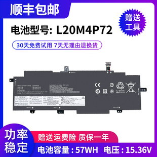 全新适用 联想ThinkPad T14s Gen2 L20M4P72 L20C4P72笔记本电池