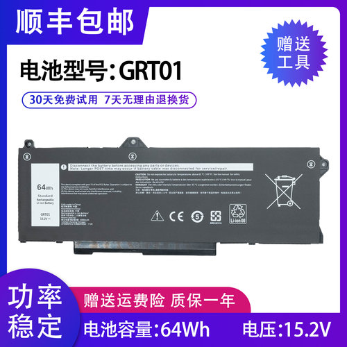 全新3561GRT01笔记本电池
