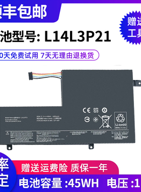 全新适用联想Flex 3 1470 小新I2000电脑L14M3P21 L14L3P21 电池