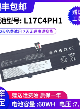 全新适用联想 YOGA C930 L17C4PH1 L17C4PH2 L17M4PH1 /H3 电池