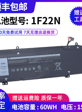 全新适用于戴尔Alienware M15 M17 R1 2018 1F22N P79/P82F电池