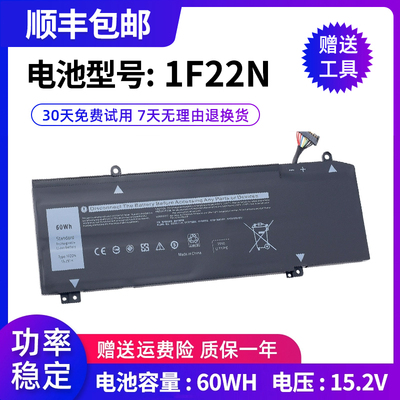 戴尔笔记本电池大容量推荐