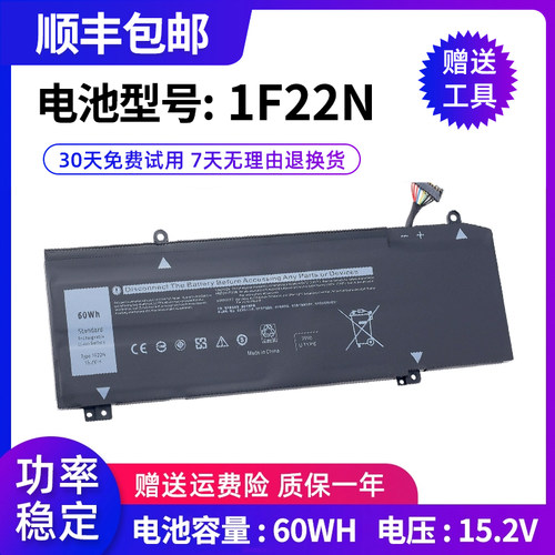 戴尔笔记本电池大容量推荐