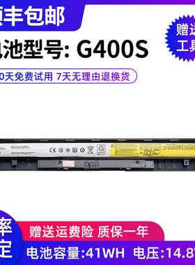 索战适用于全新联想 G40 G50-30 45 70 75 80  笔记本电脑电池