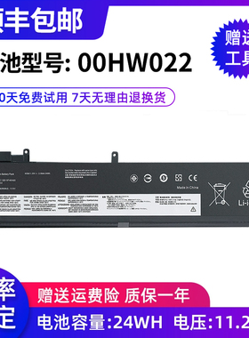 全新适用联想ThinkPadT460S T470S 00HW023 024 26 电池00HW022