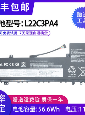 适用于联想小新 14 IRL8/IAH8/ABR8 2023 L22M3PA4 L22C3PA4电池