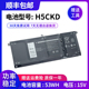 5401 3510 5501 C5KG6 H5CKD电池 全新适用戴尔Latitude 3401
