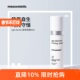 mesoestetic美斯蒂克age element胶原紧致面霜50ml