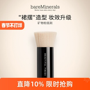 bareMinerals贝茗粉状粉底专用化妆刷柔软服帖不吃粉底便携