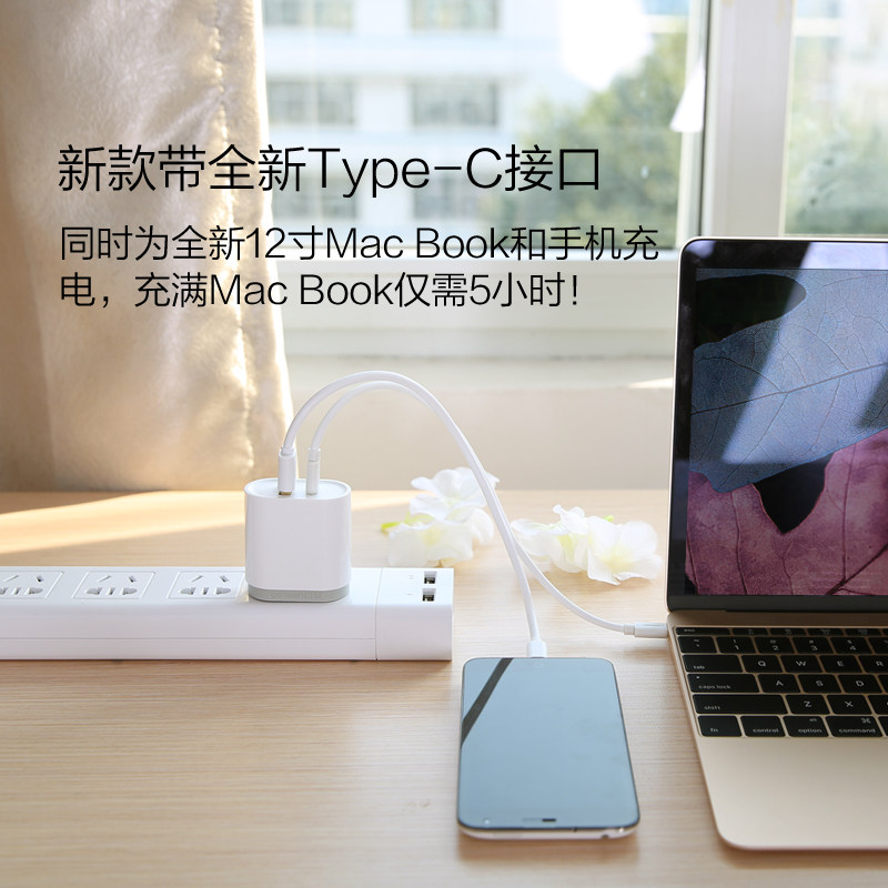 chargeur - Ref 1302106 Image 5