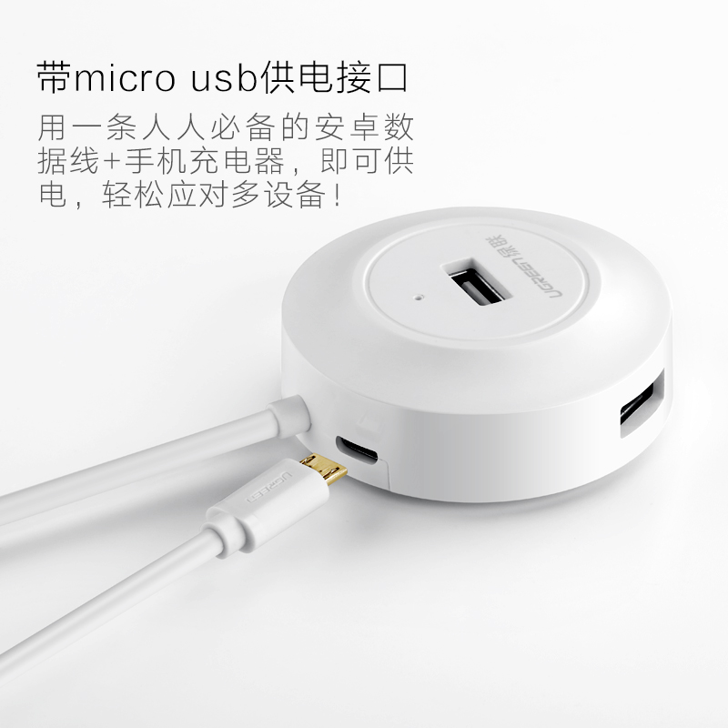 Hub USB - Ref 363569 Image 5