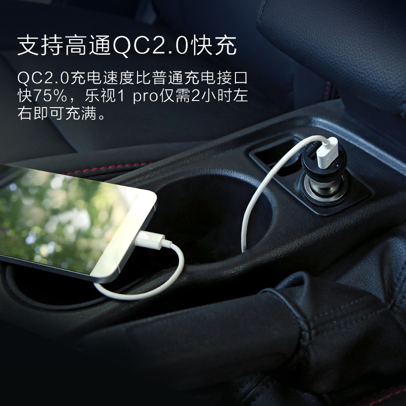 chargeur 2A - Ref 1302109 Image 3