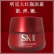 ii神仙水精华护肤正品 ll大红瓶面霜80g抗老淡纹轻盈 滋润sk2