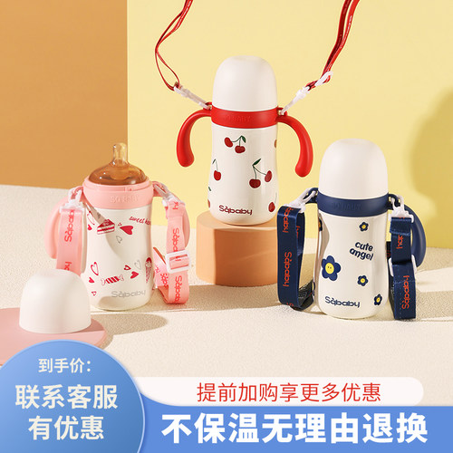 善趣奶嘴/防喷吸嘴式奶嘴学饮杯儿童幼儿保温杯宝宝喝水奶瓶外出