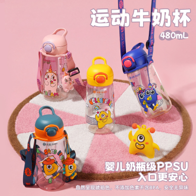 善趣儿童PPSU卡通测试推荐水杯