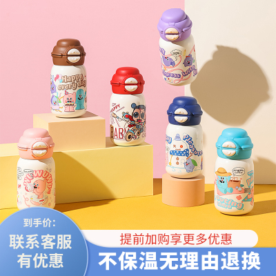 善趣316不锈钢儿童保温杯学生杯外出家居送礼一杯三盖男女款开学