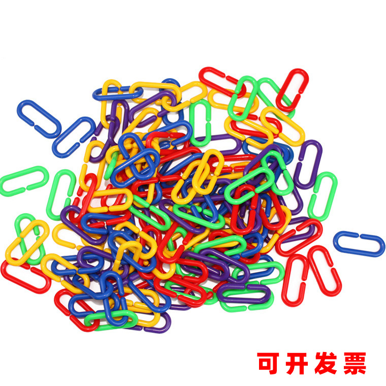 小号彩链积木幼儿园桌面益智玩具