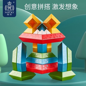 百变积木塔纳奇益智金字塔