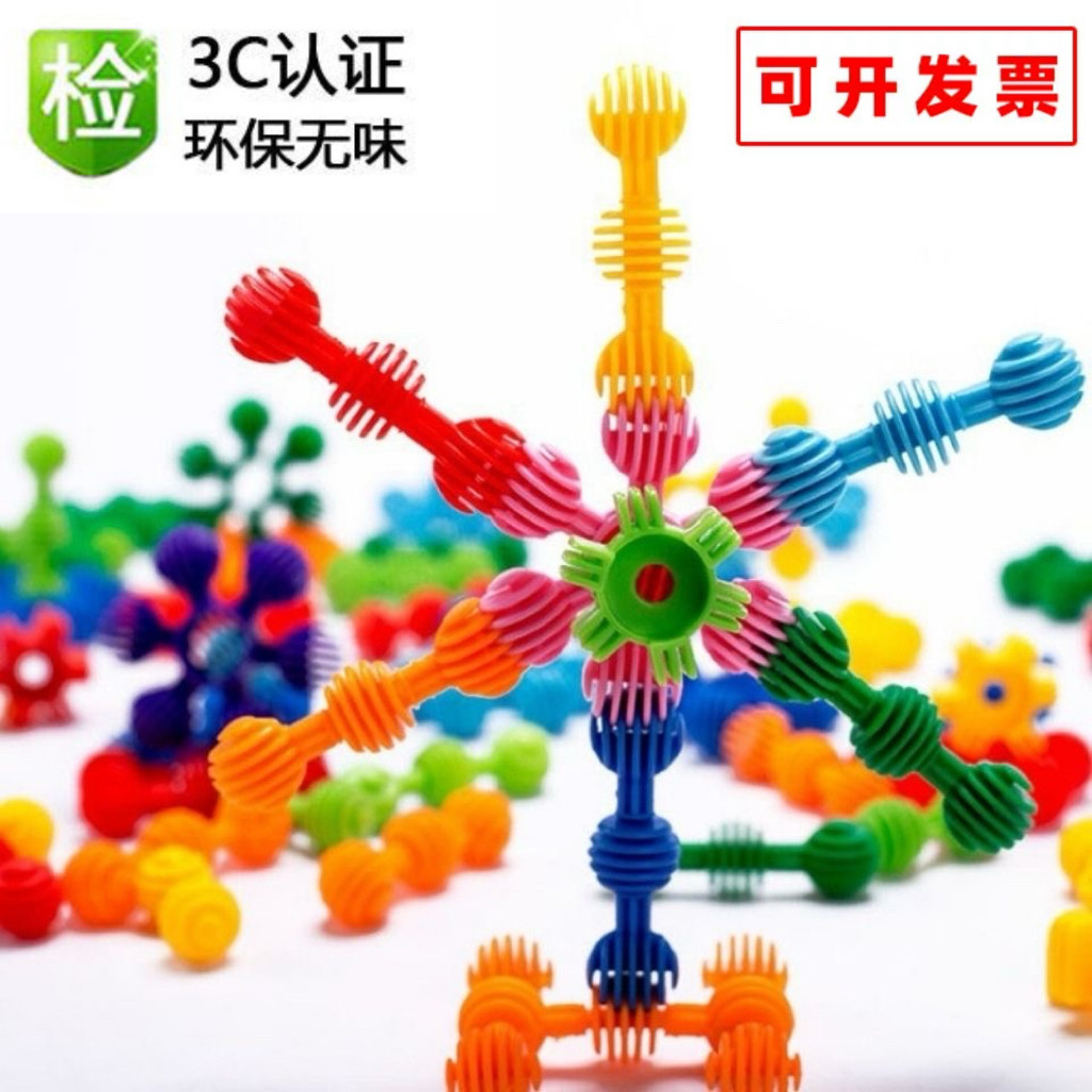 新升级太阳软体塑料桌面拼装积木