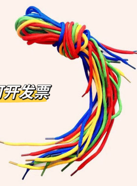 积木幼儿园手工配线编织绳串珠